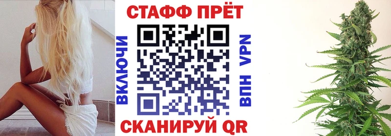 Что такое Северская АМФ  Меф  БУТИРАТ  Бошки Шишки 