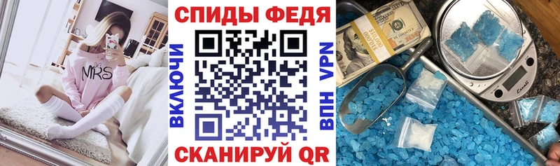 Амфетамин VHQ мориарти официальный сайт Северская