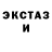 Ecstasy ешки Jan Abdullaevna