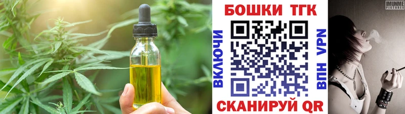 магазин продажи наркотиков  Северская  Cannafood марихуана 
