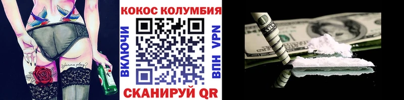 КОКАИН Fish Scale  купить наркотики сайты  Северская 
