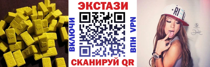 ЭКСТАЗИ TESLA  гидра маркетплейс  Северская 