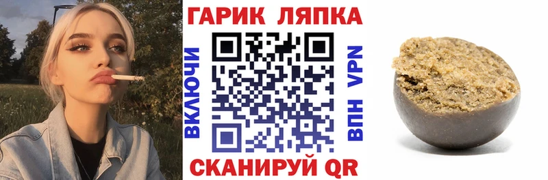 ГАШ хэш  Северская 