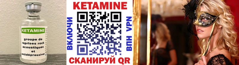 продажа наркотиков  Северская  КЕТАМИН ketamine 