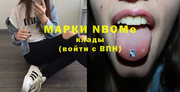 метамфетамин Богданович