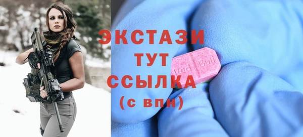 герыч Белокуриха
