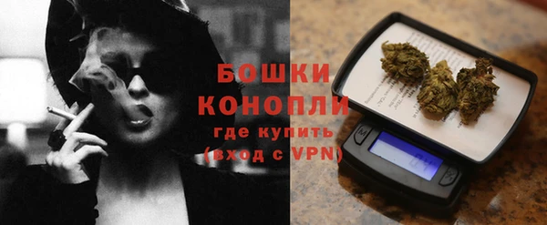 спайс Балабаново