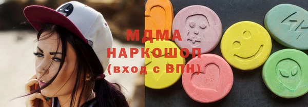 гашишное масло Беломорск