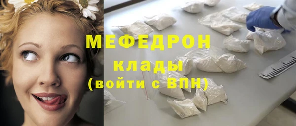 метамфетамин Богданович