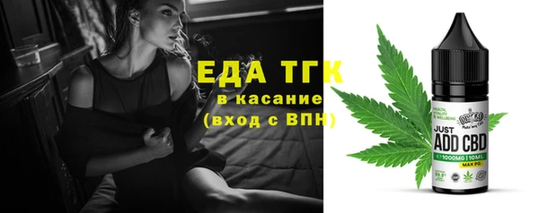 гашишное масло Беломорск