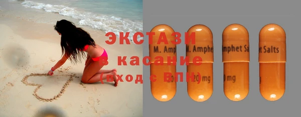 герыч Белокуриха