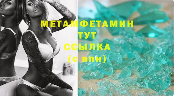 метамфетамин Богданович