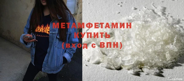 метамфетамин Богданович