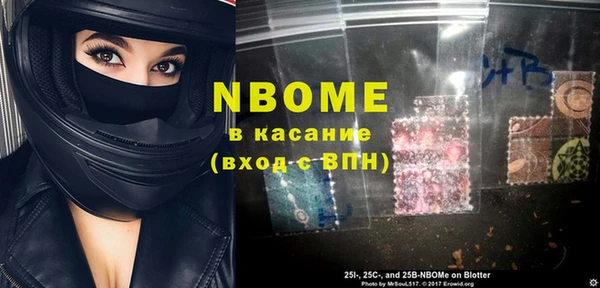мдма Белоозёрский