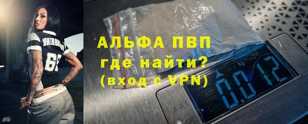 метамфетамин Богданович