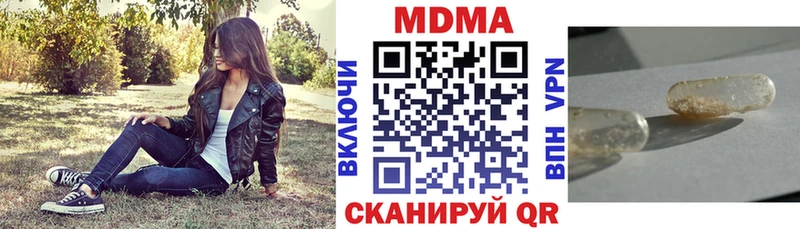 MDMA Molly Северская