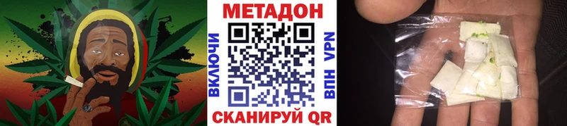 сколько стоит  Северская  МЕТАДОН кристалл 