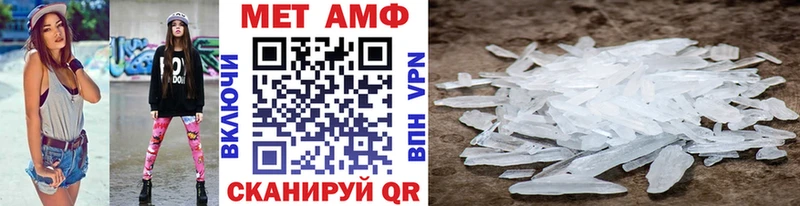 как найти   Северская  МЕТАМФЕТАМИН витя 