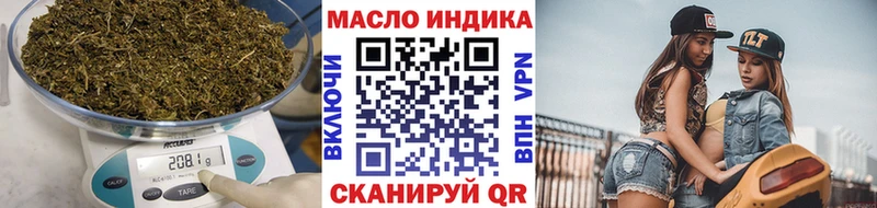 ОМГ ОМГ рабочий сайт  Северская  Дистиллят ТГК Wax  маркетплейс Telegram  даркнет сайт 