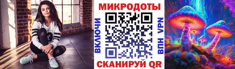 наркошоп  Северская  Псилоцибиновые грибы мухоморы 