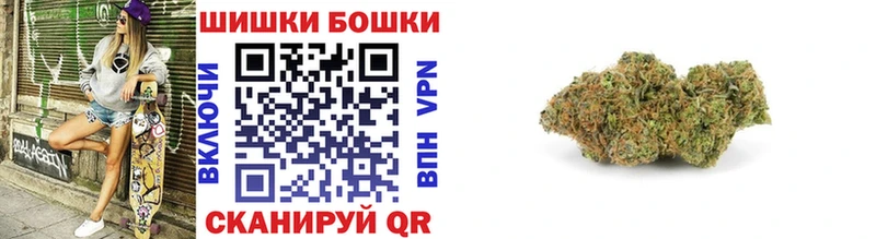 МЕГА зеркало  Северская  Бошки марихуана план 
